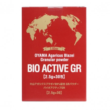 Agaricus Blazei Bio Active GR - Ciuperca lui Dumnezeu 30 plicuri x 2.5g