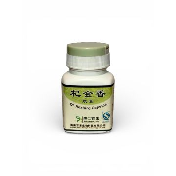 Qi Jinxiang 60 capsule, pentru dureri de oase, articulatii si muschi
